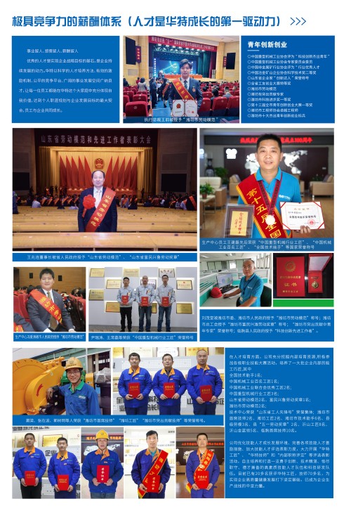 文化踐行-10.30-01(1) (1).jpg